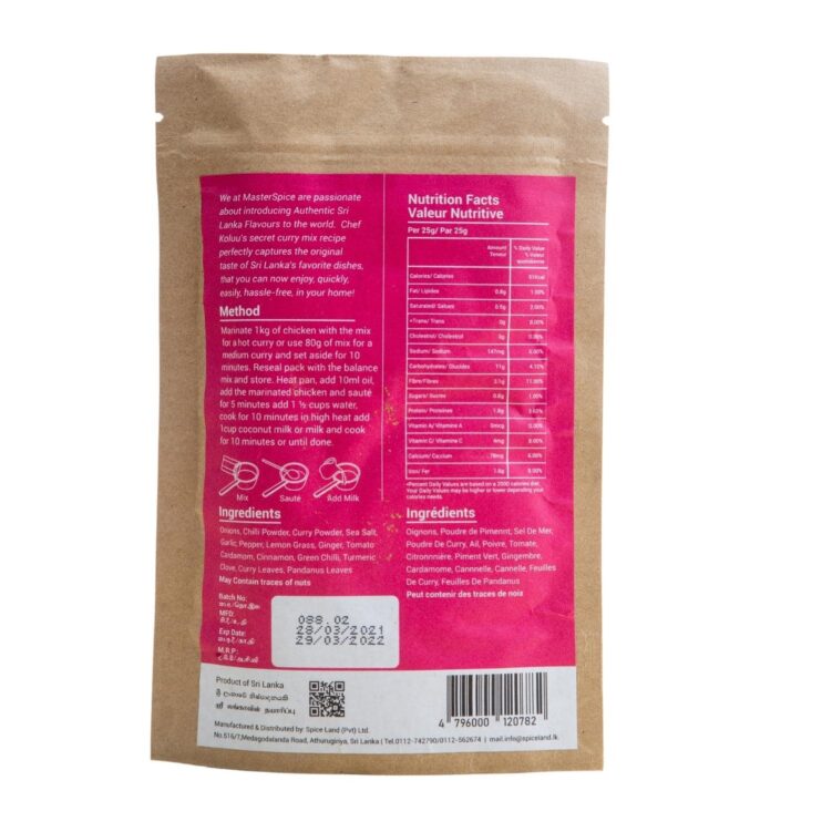 Chicken Red Curry Powder 80g by Ceylonging - Ceylonging